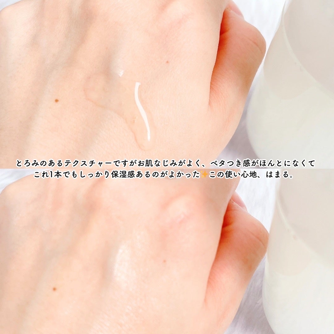 イプサ ME 2/IPSA/化粧水を使ったクチコミ(3枚目)