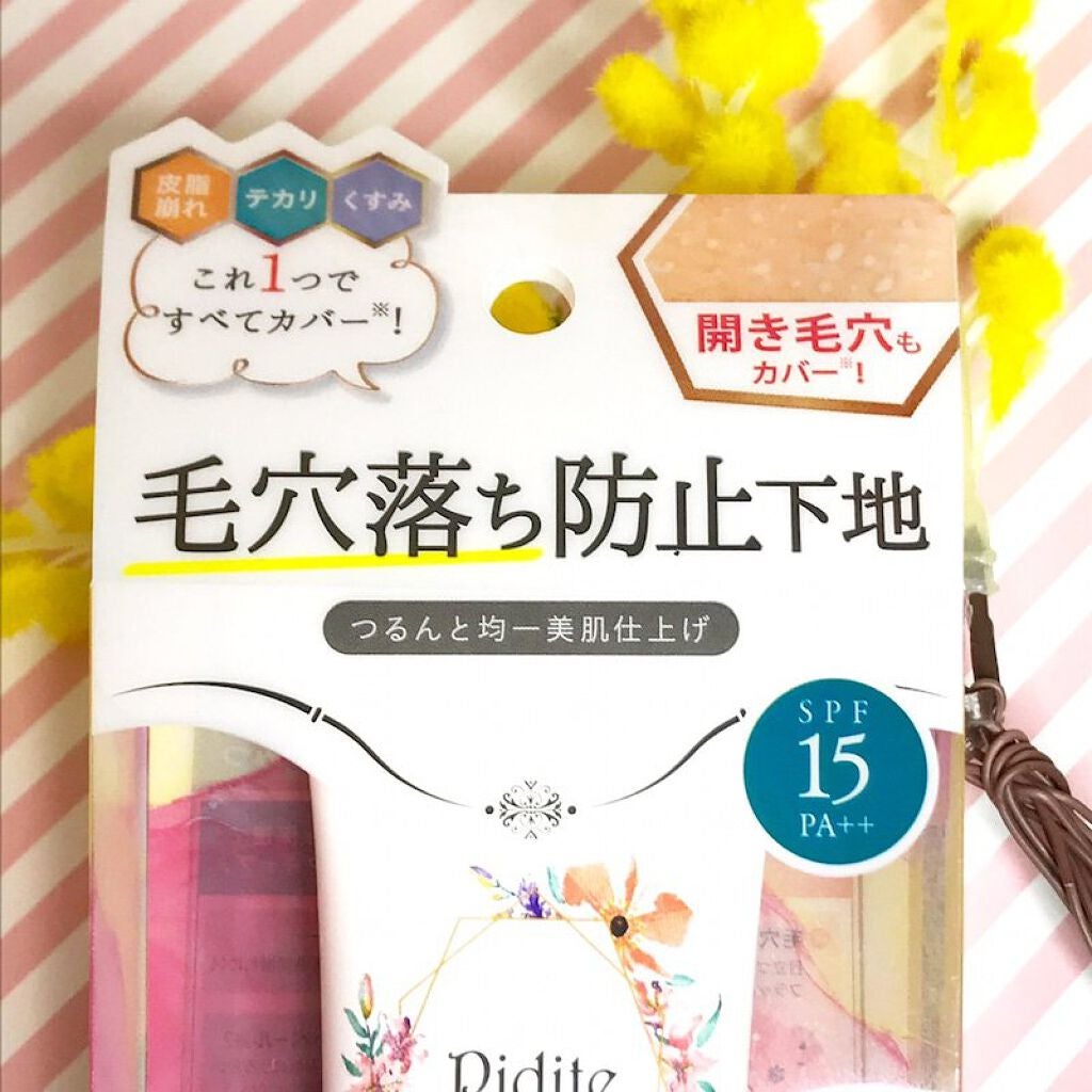 ピディット 毛穴落ち防止下地/pdc/化粧下地を使ったクチコミ(3枚目)