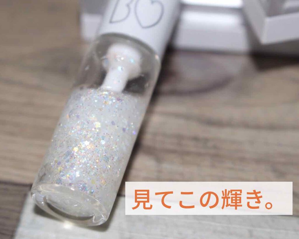 グリッターライナー/b idol/グリッターを使ったクチコミ（1枚目）