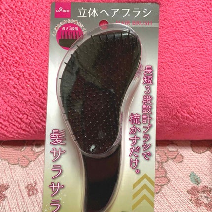 UR GLAM MOISTURE BARM/U R GLAM/フェイスバームを使ったクチコミ(2枚目)