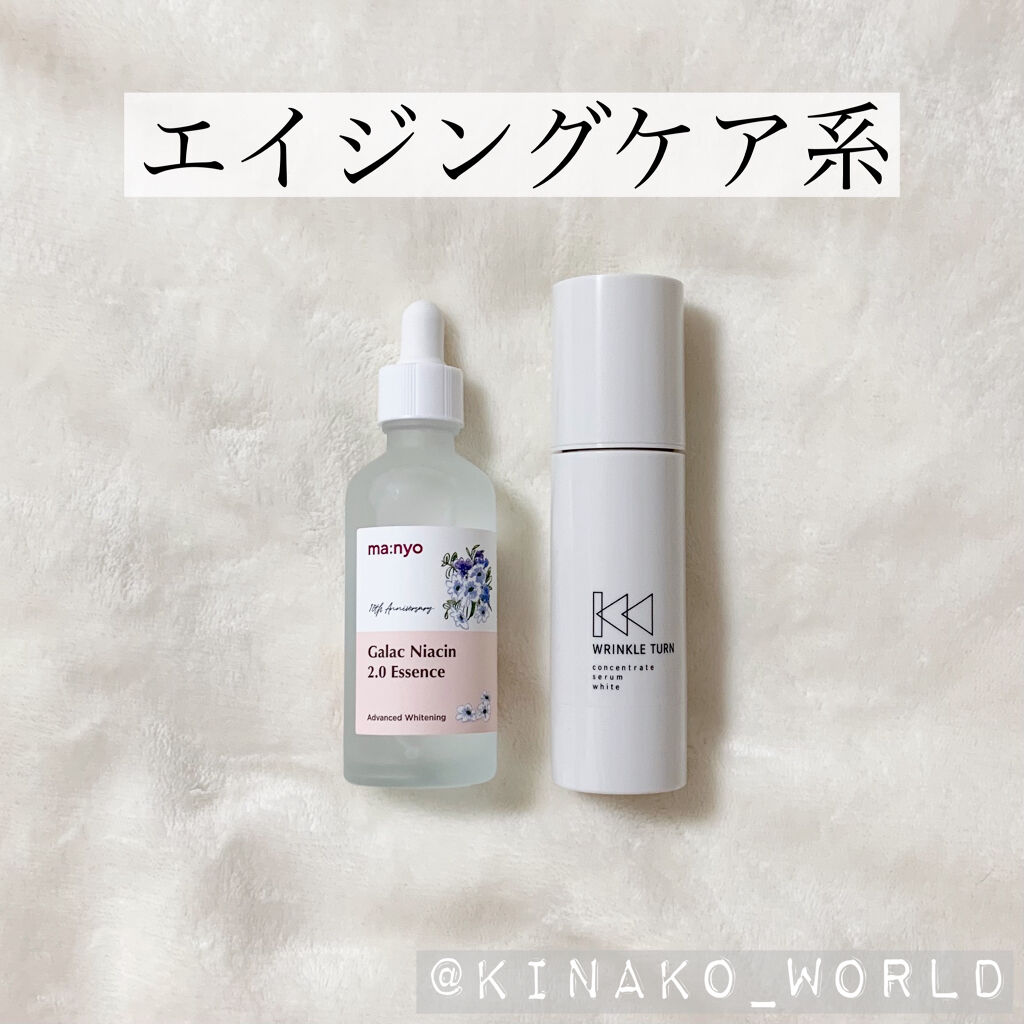 あなたはどっち派？エトヴォス・Kiehl's・Torriden・manyo・ネイチャー