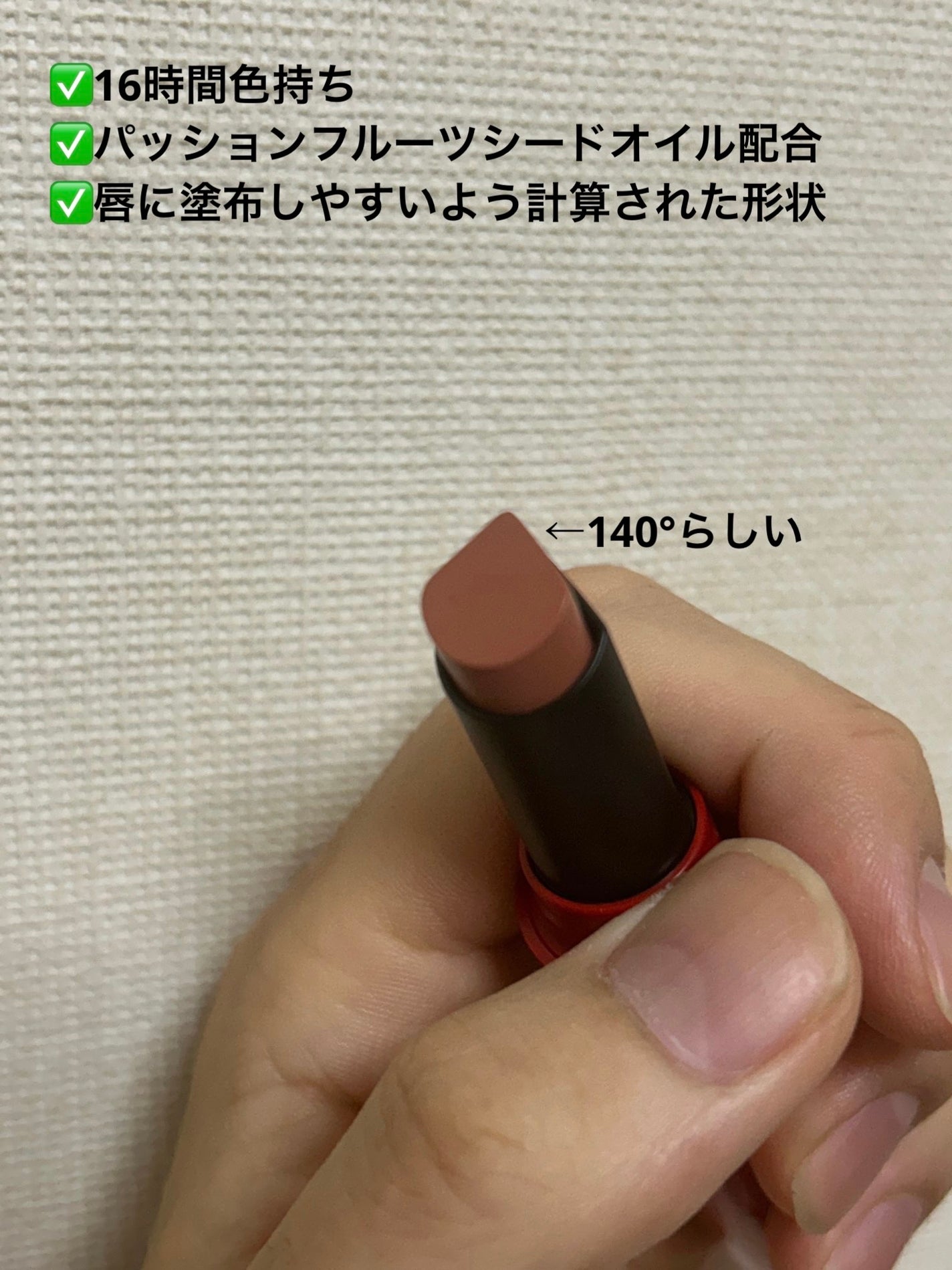 ルージュアーティスト フォーエバー リップスティック サテン/MAKE UP FOR EVER/口紅を使ったクチコミ(2枚目)