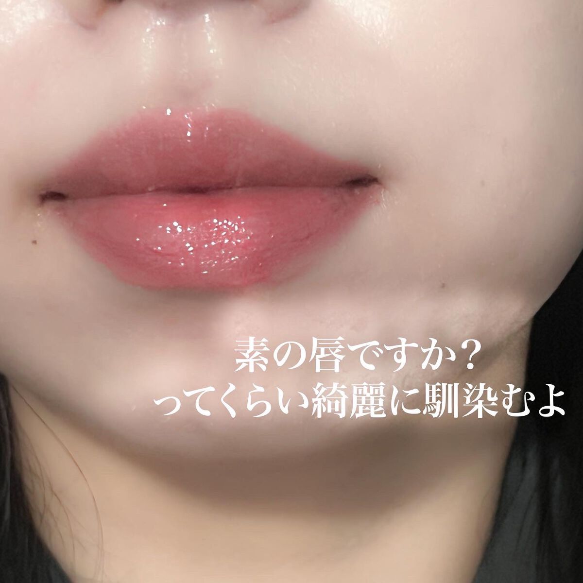 レ ベージュ ボーム ア レーヴル/CHANEL/口紅を使ったクチコミ(5枚目)