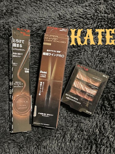 買い足し❤️❤️❤️

買い物ついでに
#KATE レアフィットジェルペンシル 
BR-1 ブラウン 
#スーパーシャープライナーEX3.0
自然なブラウン
#パーツリサイズシャドウ BR-2

彼氏の