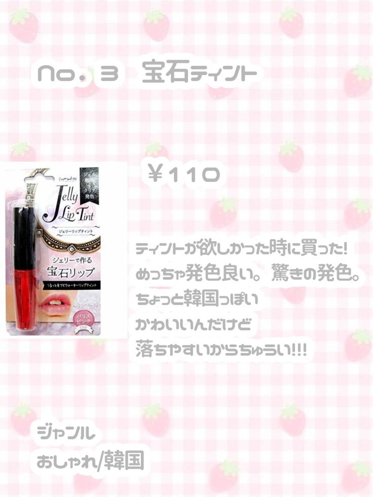 AT リップパレット/Art Collection/口紅を使ったクチコミ(4枚目)