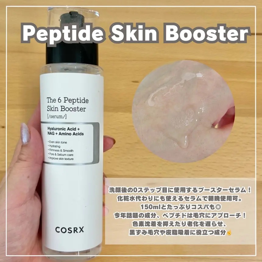 RXザ・レチノール0.1クリーム/COSRX/フェイスクリームを使ったクチコミ（2枚目）