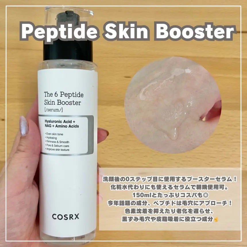 RXザ・ビタミンC23セラム/COSRX/美容液を使ったクチコミ(2枚目)