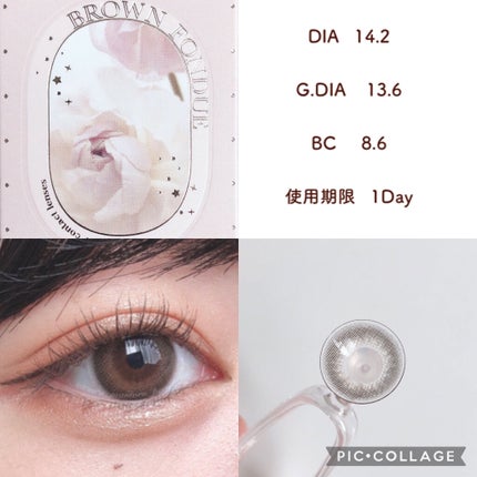 mimuco 1day/mimuco/ワンデー(1DAY)カラコンを使ったクチコミ(6枚目)