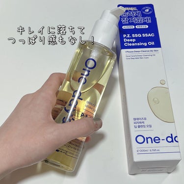 One-day's you ディープ クレンジングオイルのクチコミ「One-day's you

【ディープクレンジングオイル 】
毛穴ケアで有名なワンデイズユー.....」（3枚目）