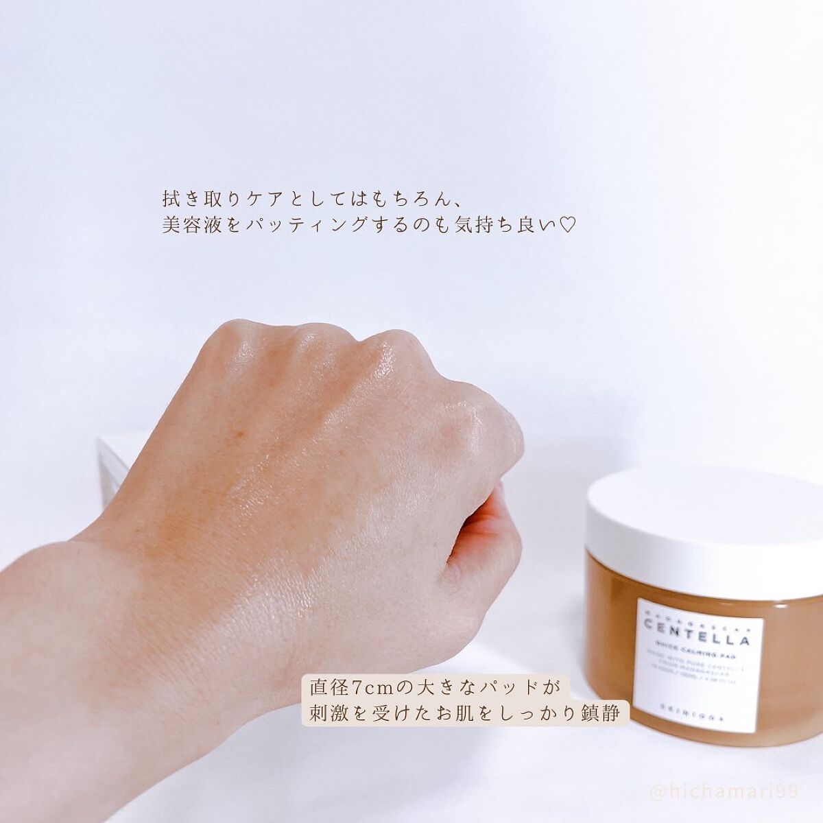 センテラ アンプル/SKIN1004/美容液を使ったクチコミ(5枚目)