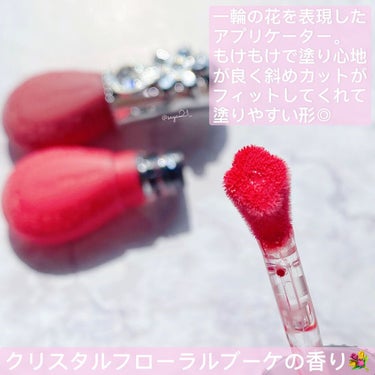 ジルスチュアート ブルームドロップ リップ＆チーク シフォン 01 kiss bloom/JILL STUART/ジェル・クリームチークを使ったクチコミ（3枚目）