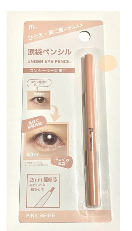 咲 來 ( さく ) on LIPS 「こんにちはSAKUです!メイク紹介なんですけどコスメの画像の画..」(5枚目)