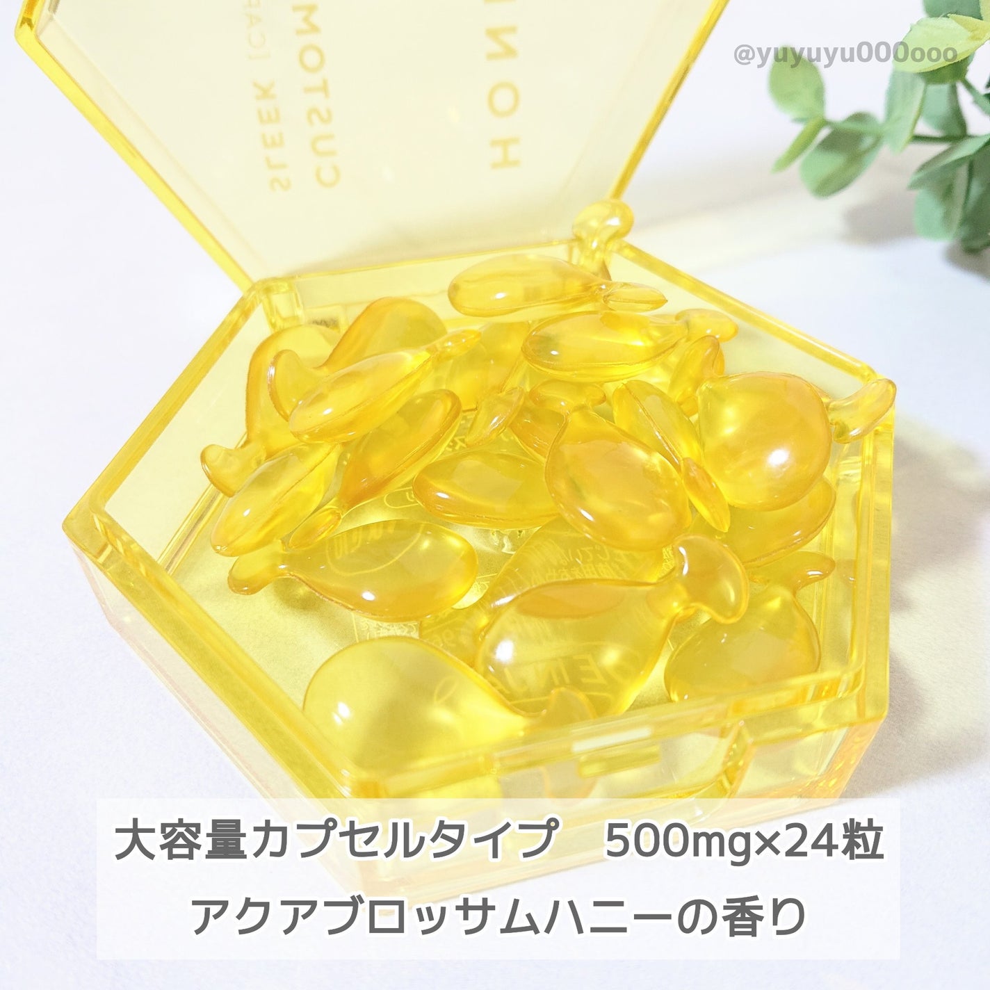 ディープリペア カスタムヘアオイル スリーク/ハニーク/ヘアオイルを使ったクチコミ(4枚目)