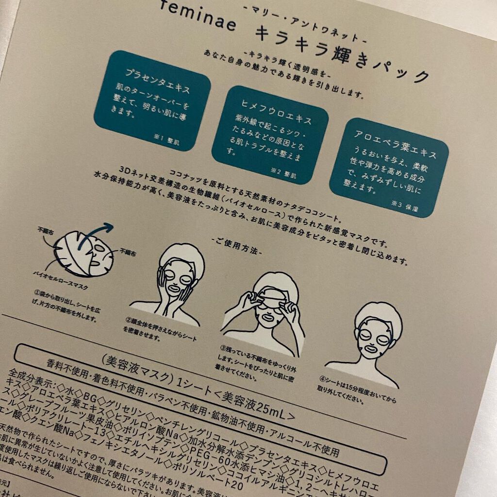 ã¡ã£ã¡ã¿ð©µãã«ãå¬Ããã§ããã³ on LIPS ãâ¡#followmeâ¡@chicchimityðâðððžã¹ãã³..ãïŒ4æç®ïŒ