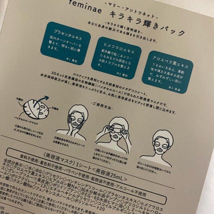 ã¡ã£ã¡ã¿ð©µãã«ãå¬Ããã§ããã³ on LIPS ãâ¡#followmeâ¡@chicchimityðâðððžã¹ãã³..ãïŒ4æç®ïŒ