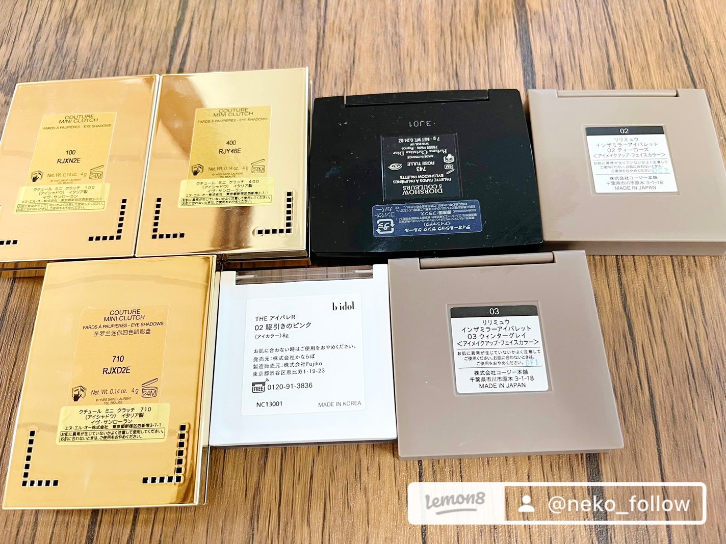 ディオールショウ サンク クルール/Dior/アイシャドウを使ったクチコミ(2枚目)