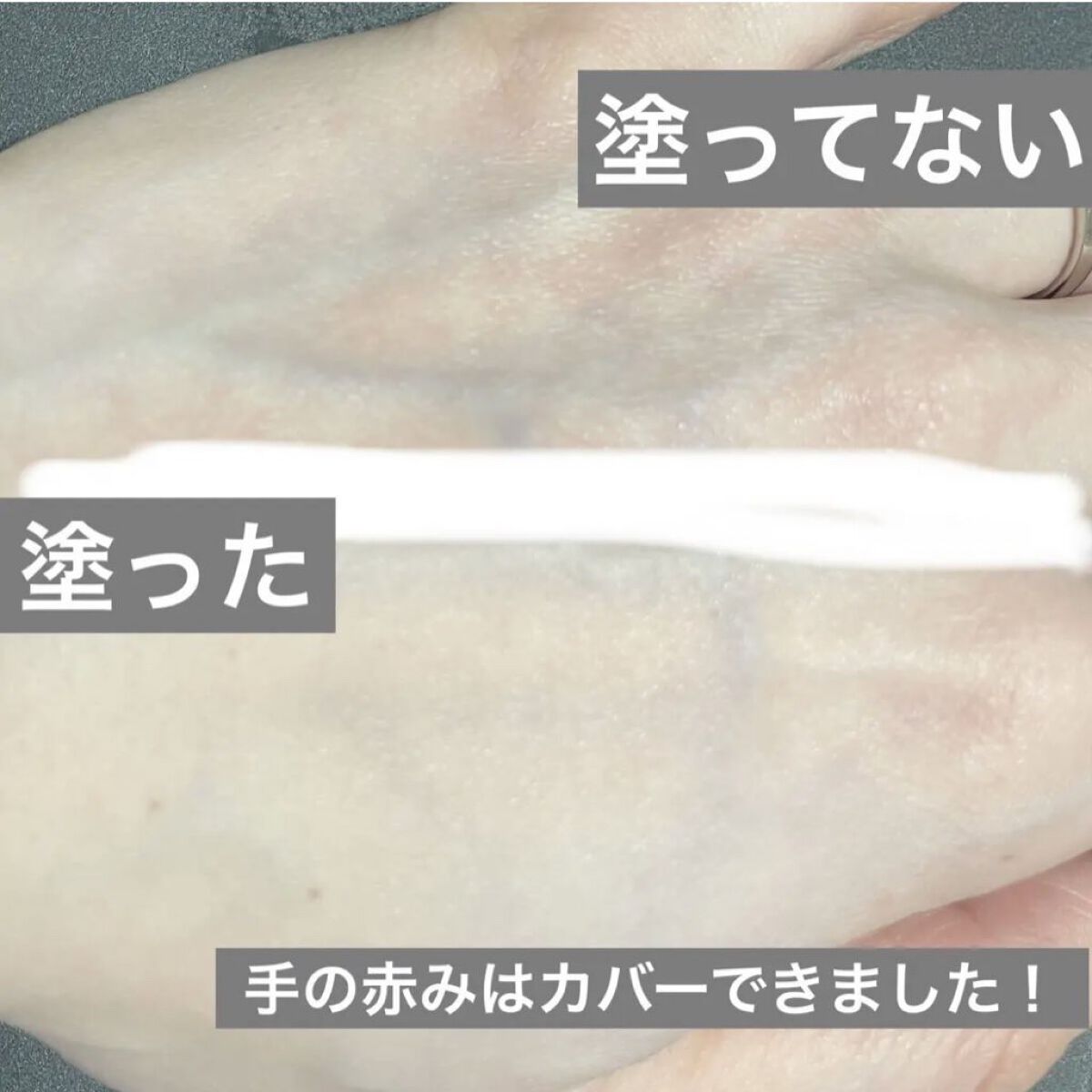 すっぴんメイカー　CCリキッド/インテグレート/CCクリームを使ったクチコミ（2枚目）