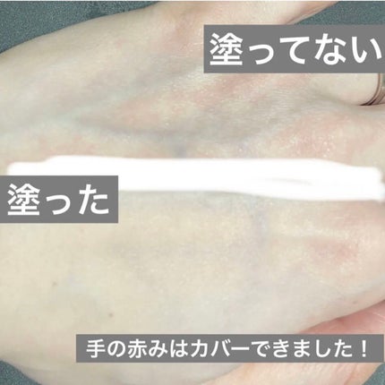 すっぴんメイカー CCリキッド/インテグレート/CCクリームを使ったクチコミ(2枚目)