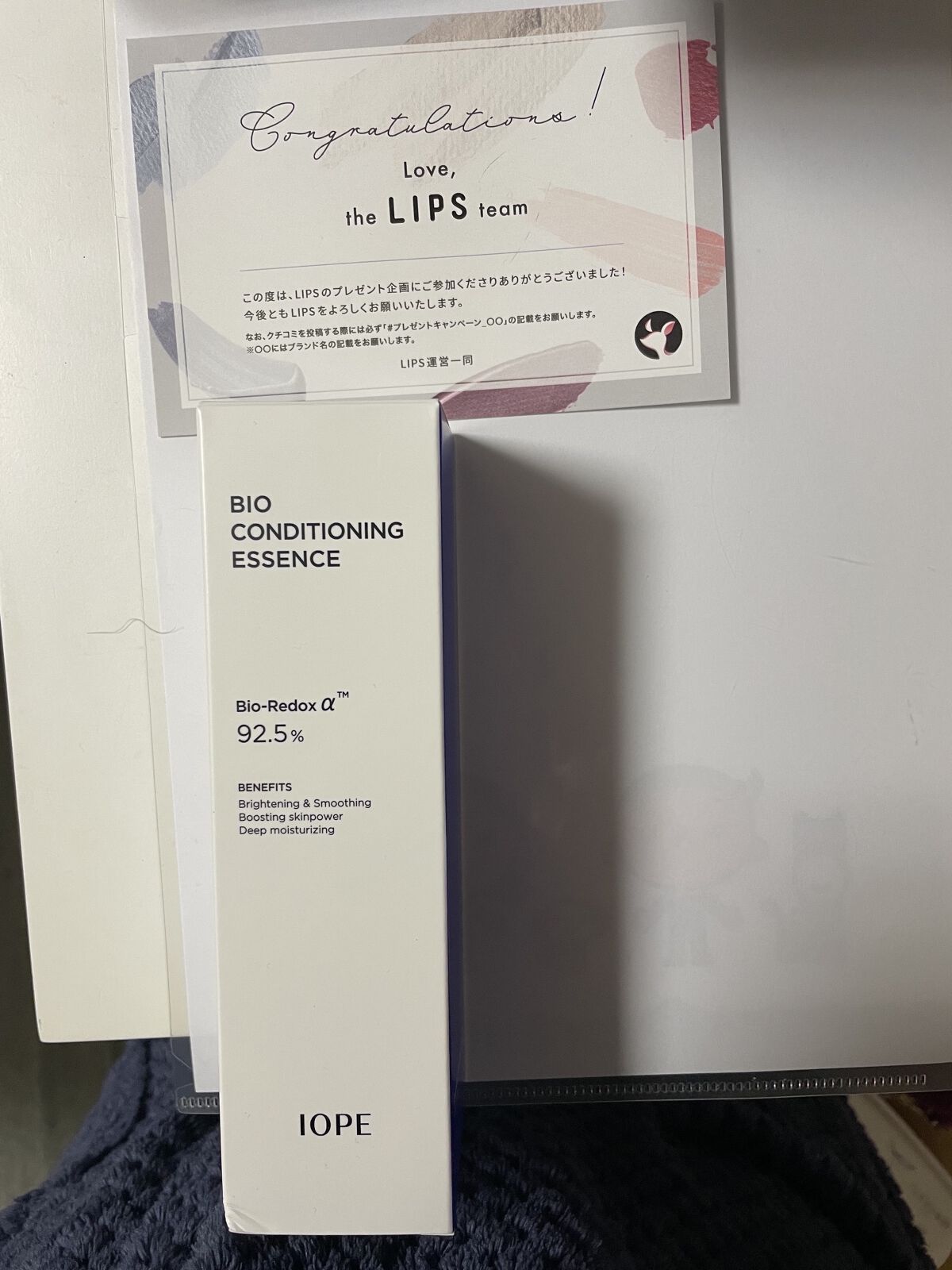 バイオ コンディショニング エッセンス/IOPE/ブースター・導入液を使ったクチコミ（1枚目）