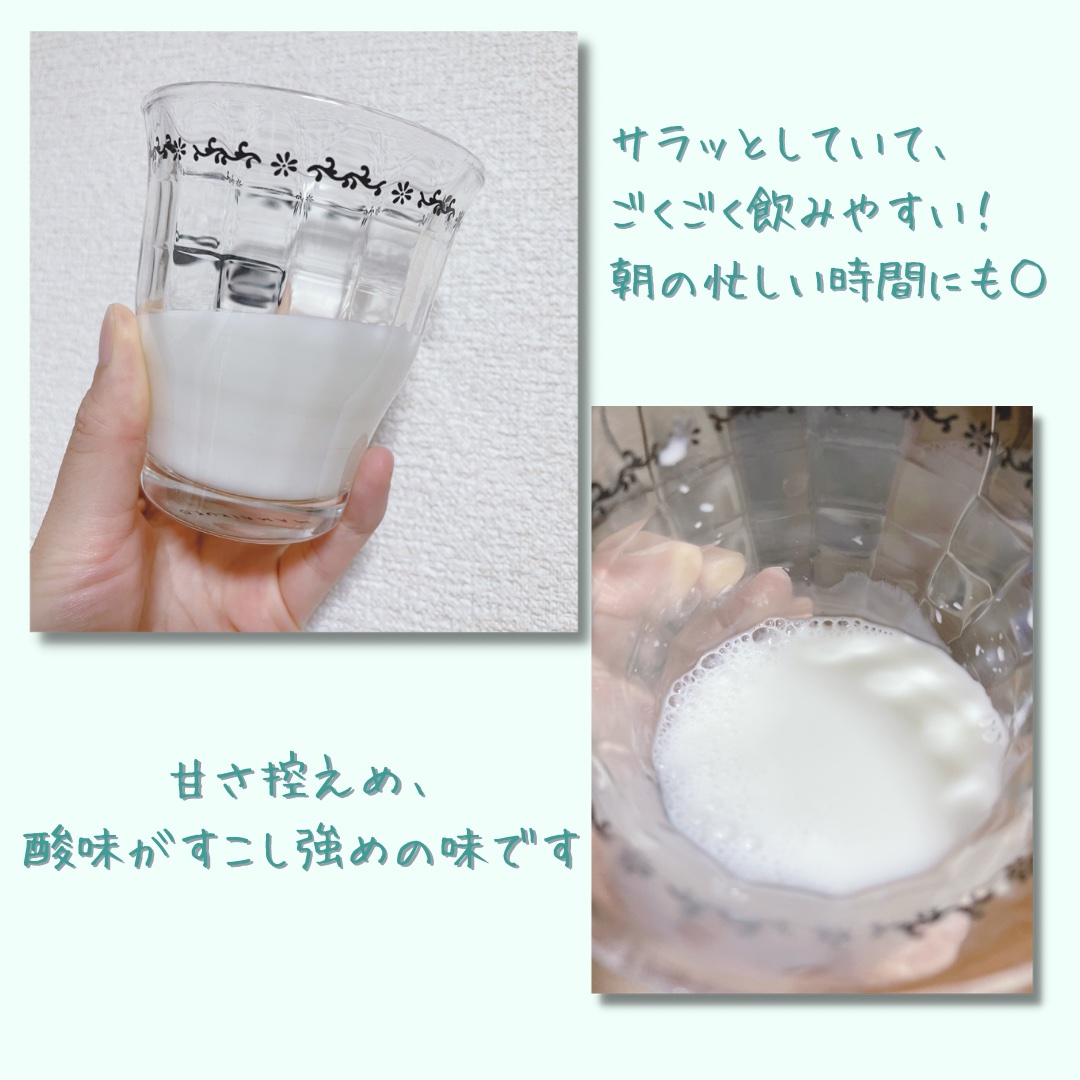 ビヒダスヨーグルト便通改善/ビヒダス/飲むヨーグルトを使ったクチコミ（2枚目）