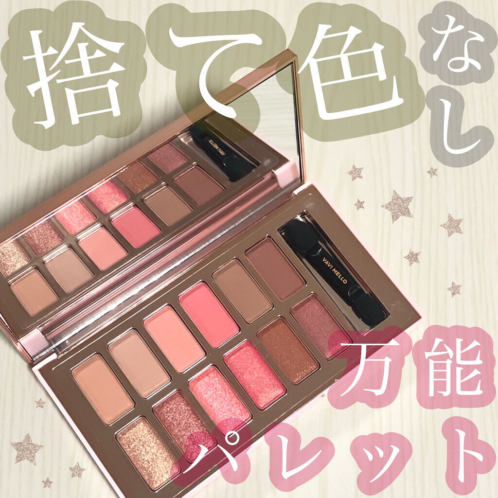 バレンタインボックス3ローズモーメント/VAVI MELLO/アイシャドウパレットを使ったクチコミ（1枚目）