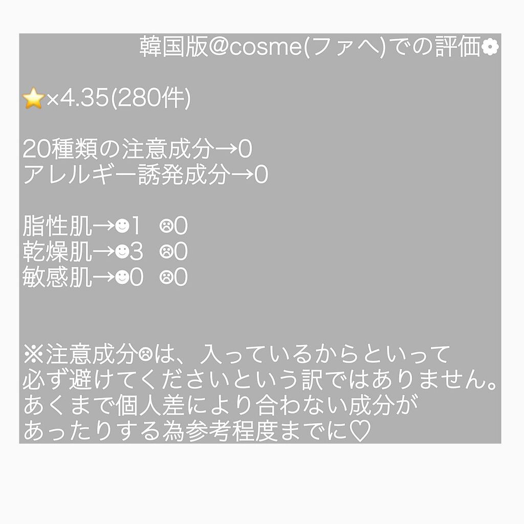 ガラクナイアシン2.0エッセンス/manyo/美容液を使ったクチコミ(5枚目)