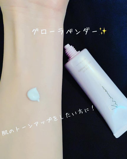 トーンアップカラープライマー /Ririmew/化粧下地を使ったクチコミ(2枚目)