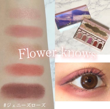  のむた𓂃🕊‎🏻  on LIPS 「今回紹介するのは❍Flowerknowsローズユニコーンシリー..」（1枚目）