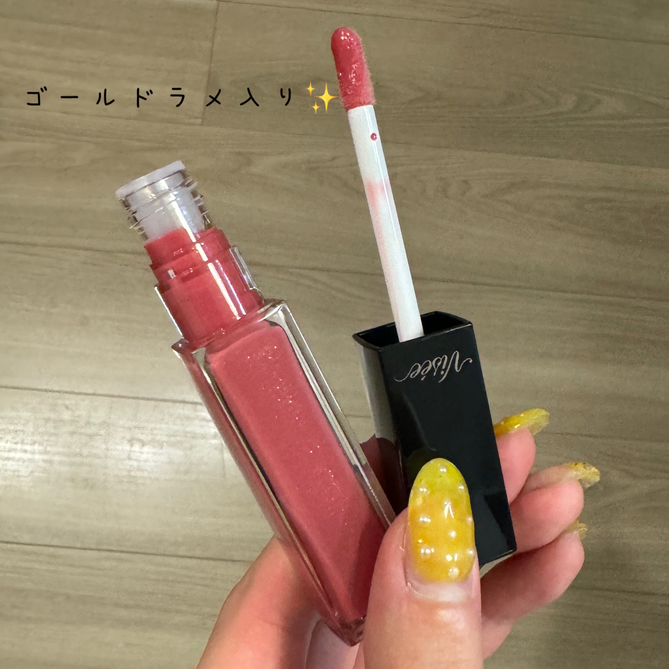 エッセンス リッププランパー PK800 ベリーピンク/Visée/リッププランパーを使ったクチコミ（3枚目）