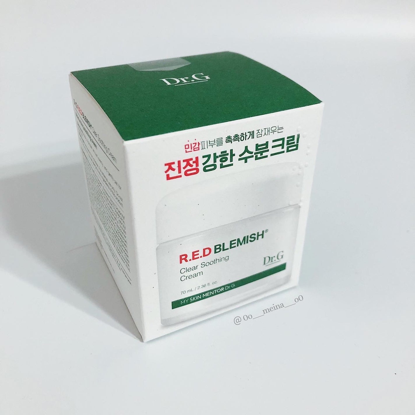 レッドブレミッシュ クリアスージングクリーム/Dr.G/フェイスクリームを使ったクチコミ(8枚目)