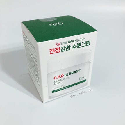 レッドブレミッシュ クリアスージングクリーム/Dr.G/フェイスクリームを使ったクチコミ(8枚目)