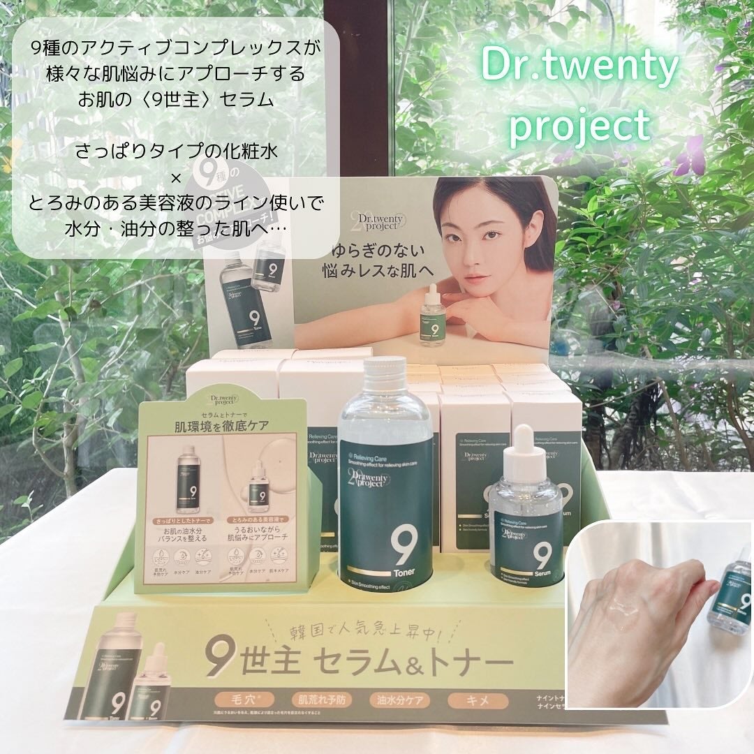 ダイブイン セラム/Torriden/美容液を使ったクチコミ(2枚目)