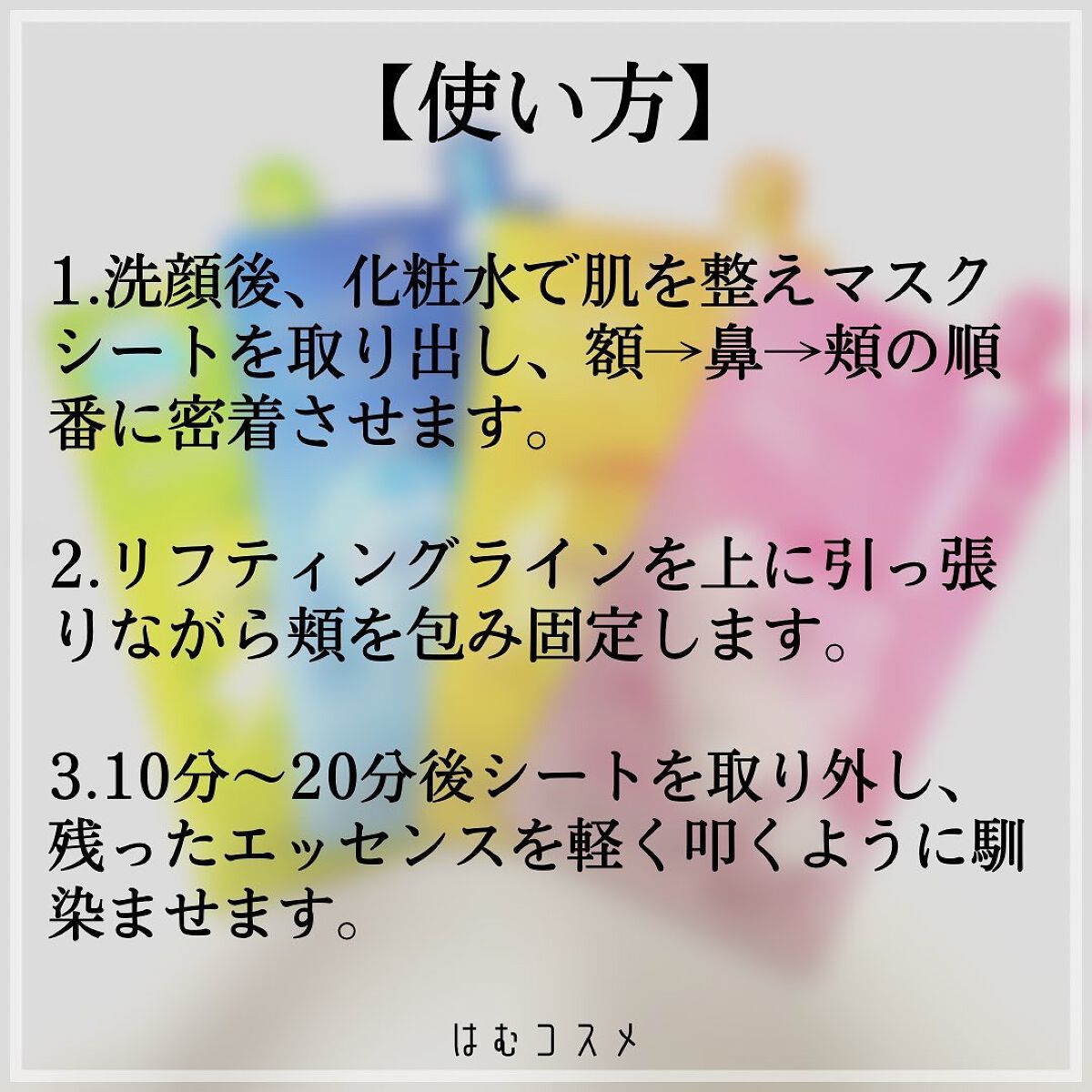 コラーゲンインパクトアンプルマスクJEX/MEDIHEAL/シートマスク・パックを使ったクチコミ(3枚目)