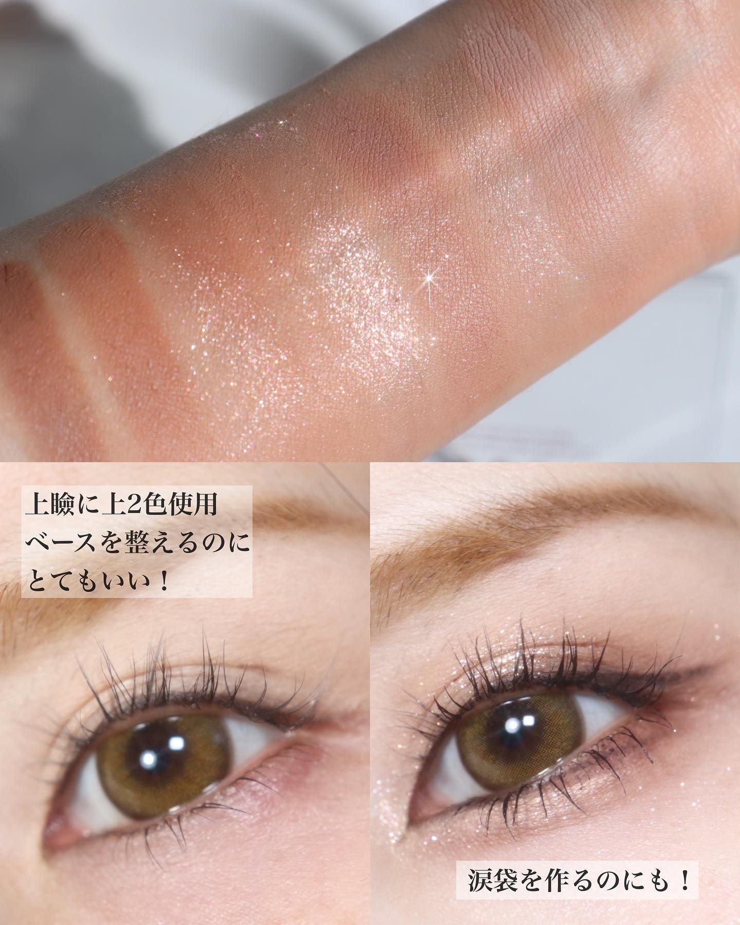 KEYBO FALL IN LOVE SHADOW PALETTE/keybo/アイシャドウパレットを使ったクチコミ（3枚目）