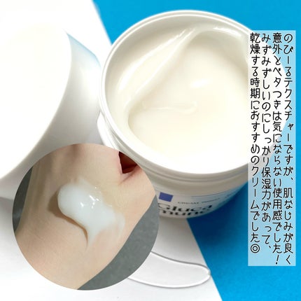 グルカミューンクリーム/VT/フェイスクリームを使ったクチコミ(5枚目)