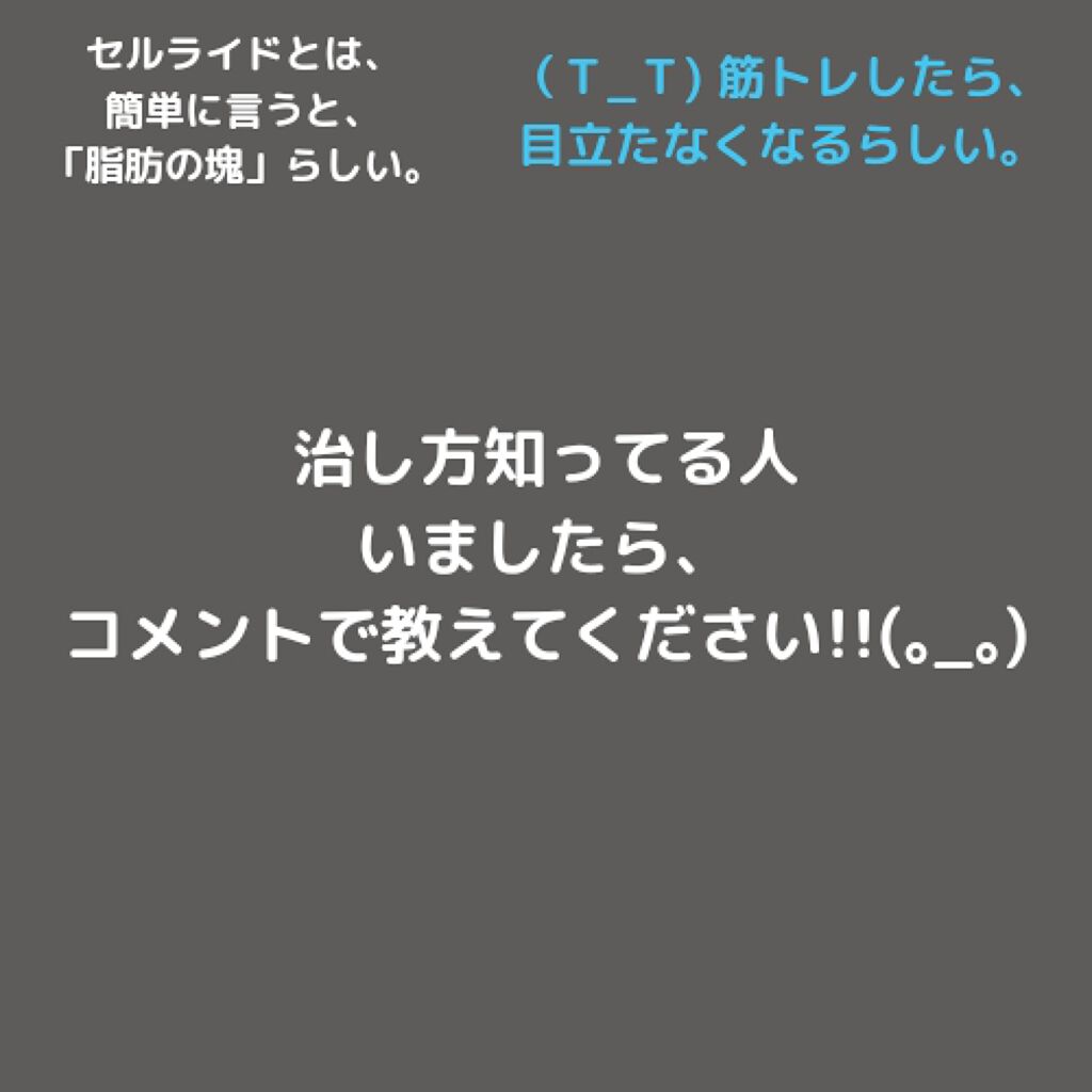 相談/その他を使ったクチコミ（2枚目）