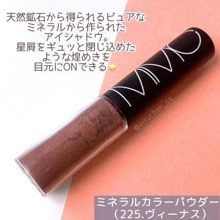 2021 ホリデーコレクション/MiMC/その他キットセットを使ったクチコミ(5枚目)