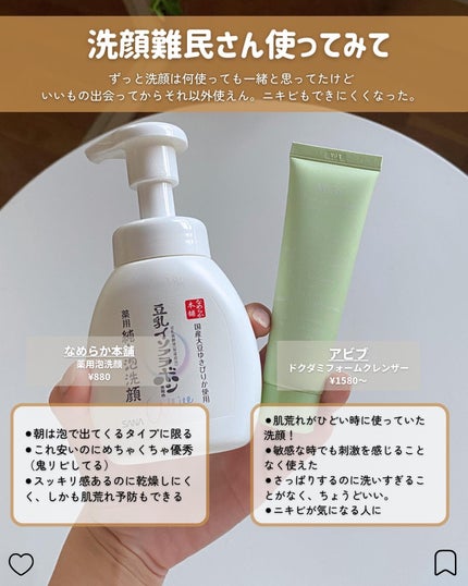 ミセラーアイメイクアップリムーバー/ビフェスタ/ポイントメイクリムーバーを使ったクチコミ(7枚目)