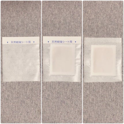 あしやすめ 足裏樹液シート/鎌倉ライフ/レッグ・フットケアを使ったクチコミ(4枚目)