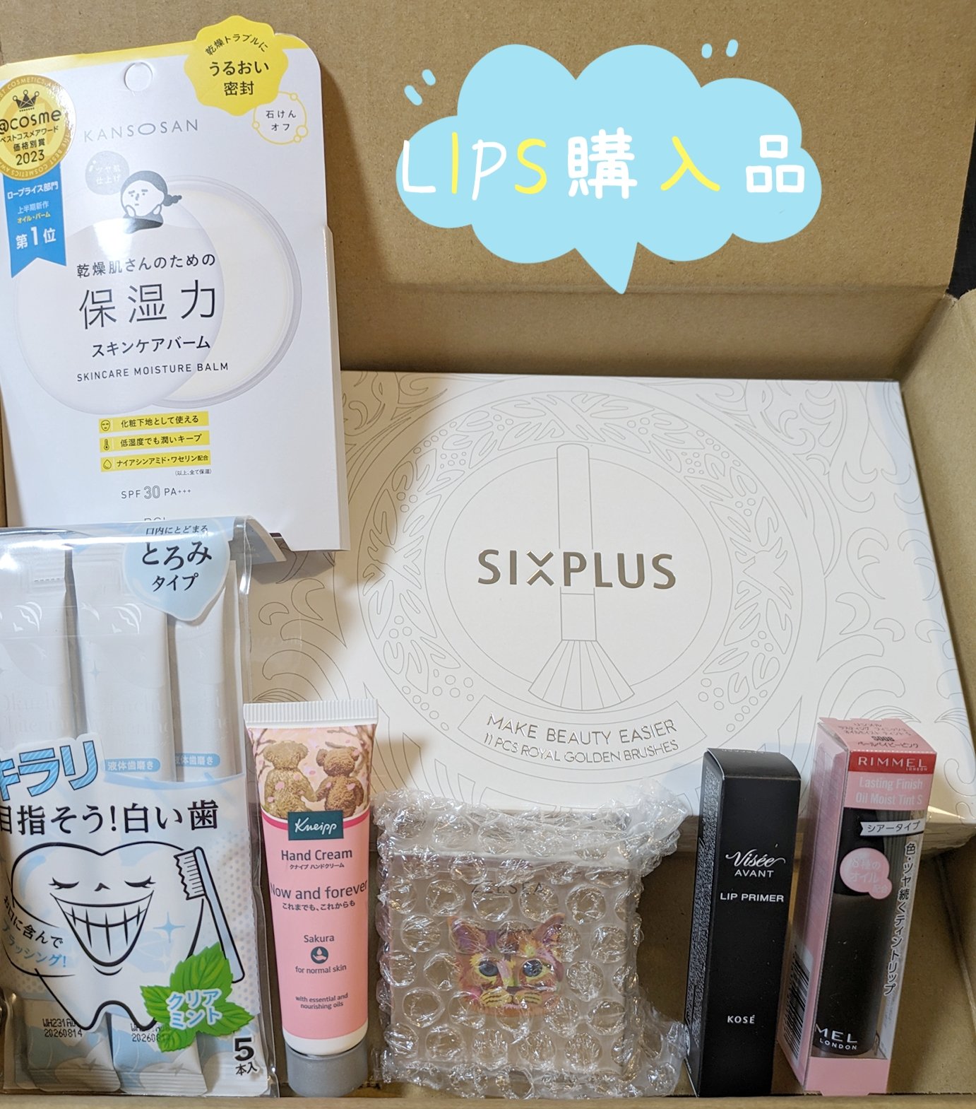 貴族のゴールド メイクブラシ11本セット 化粧ポーチ付き/SIXPLUS/メイクブラシを使ったクチコミ（1枚目）