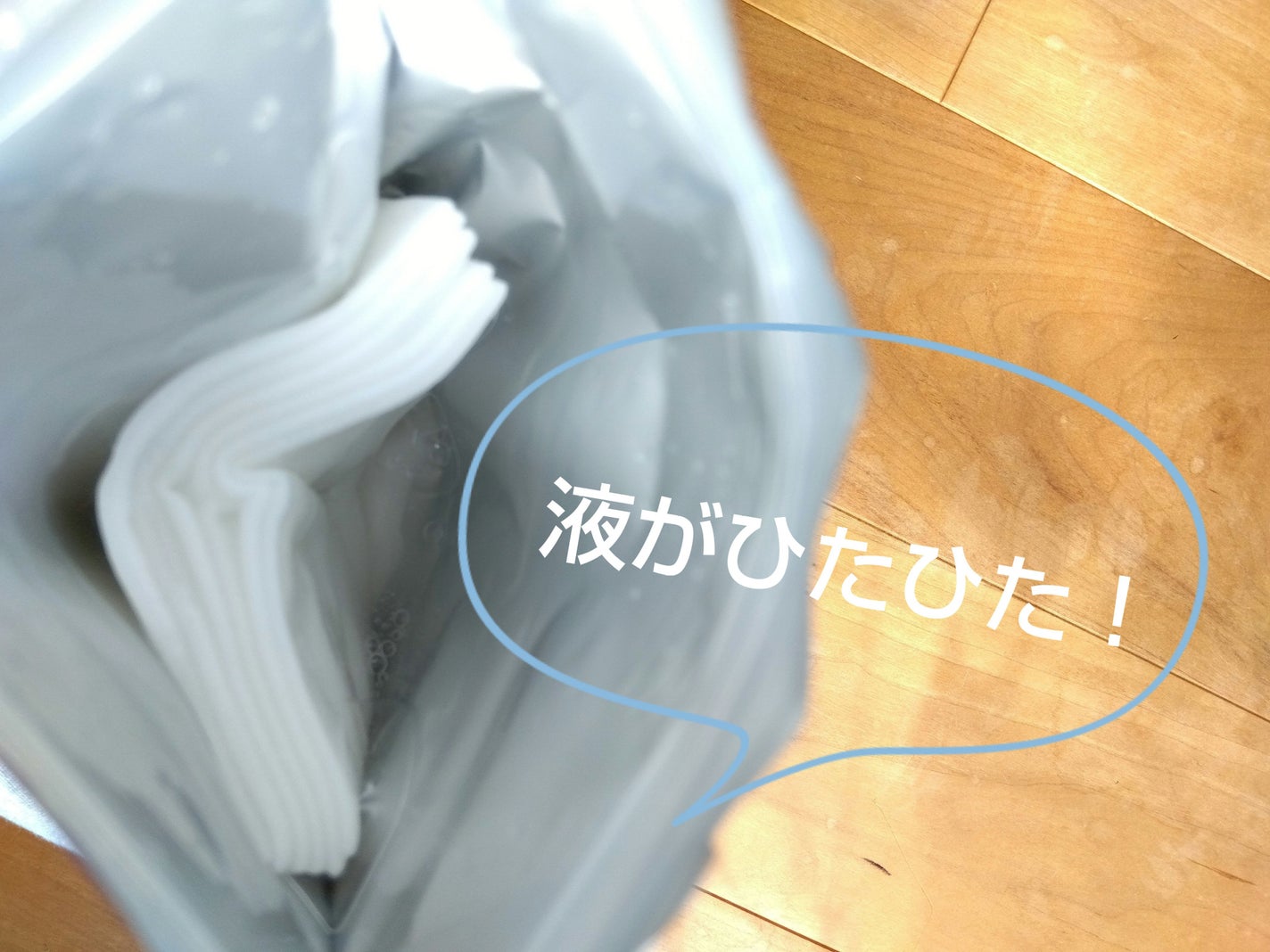 ルルルン ハイドラ EX マスク/ルルルン/シートマスク・パックを使ったクチコミ(3枚目)