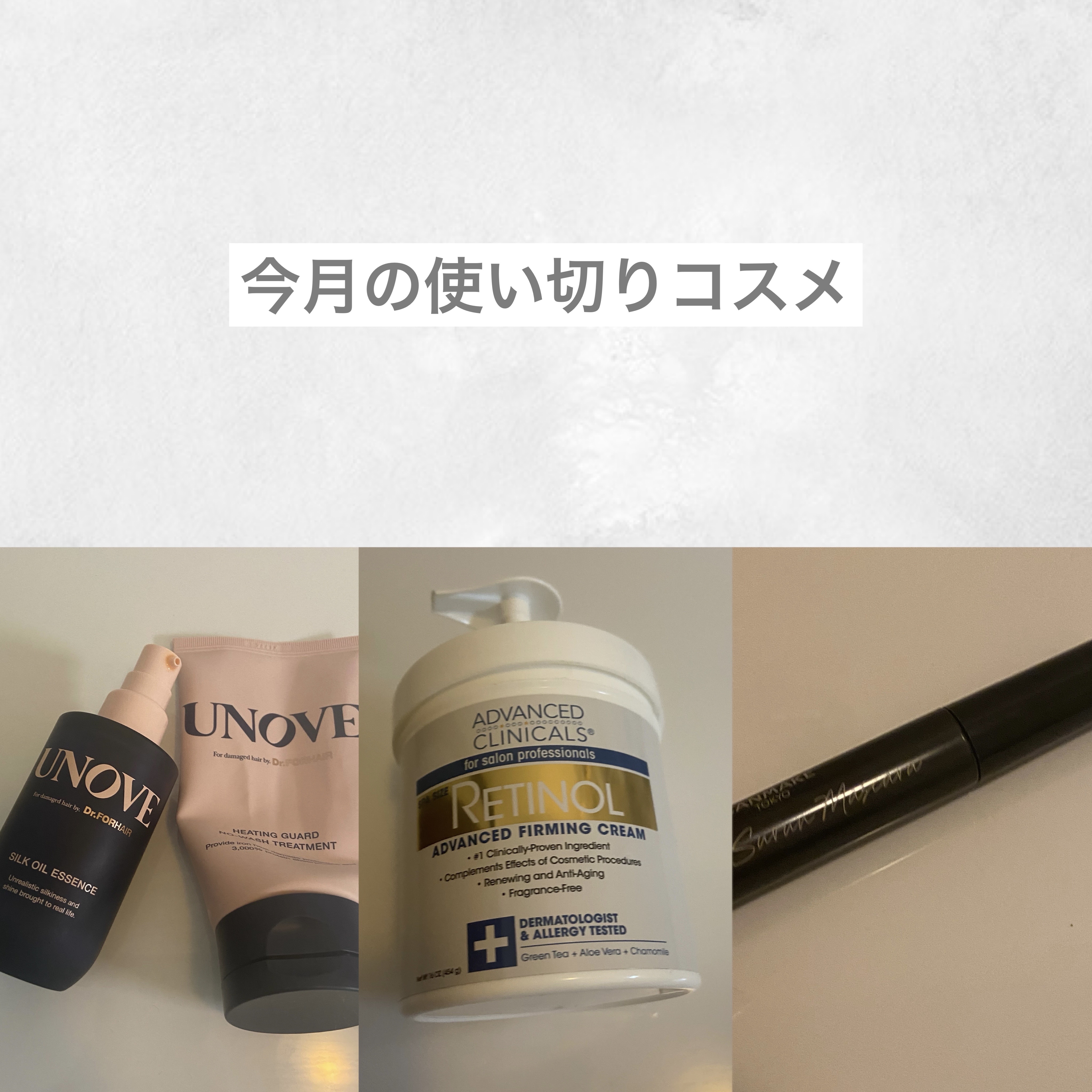 レチノールアドバンスドファーミングクリーム/ADVANCED CLINICALS/ボディクリームを使ったクチコミ（1枚目）