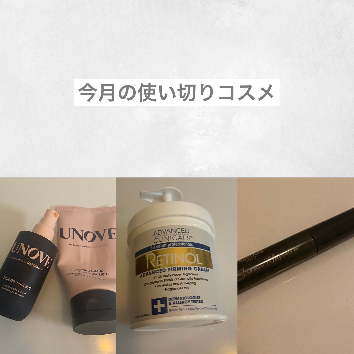 レチノールアドバンスドファーミングクリーム/ADVANCED CLINICALS/ボディクリームを使ったクチコミ(1枚目)