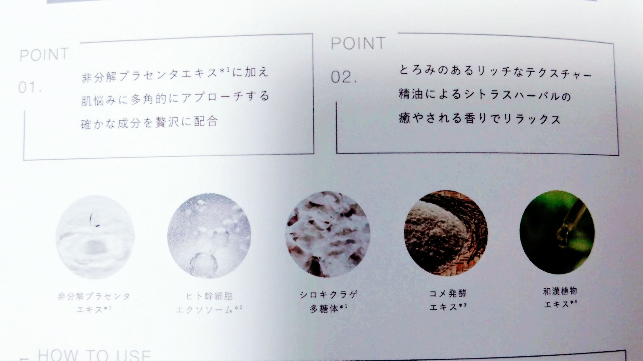 p/d ローションプラス/p/d/化粧水を使ったクチコミ（3枚目）