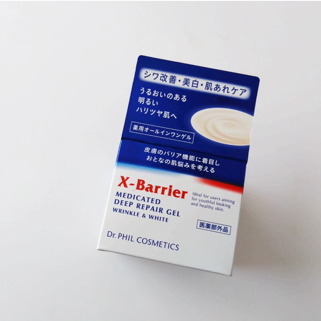 エクスバリア 薬用 ディープ リペア ゲル リンクル＆ホワイト/ドクターフィルコスメティクス/オールインワン化粧品を使ったクチコミ（2枚目）