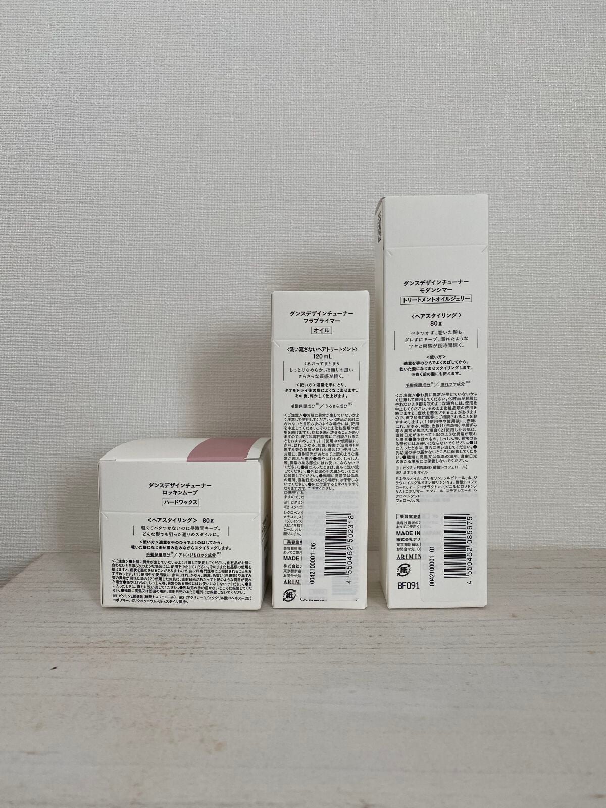 ダンスデザインチューナー フラプライマー/アリミノ/ヘアオイルを使ったクチコミ(4枚目)