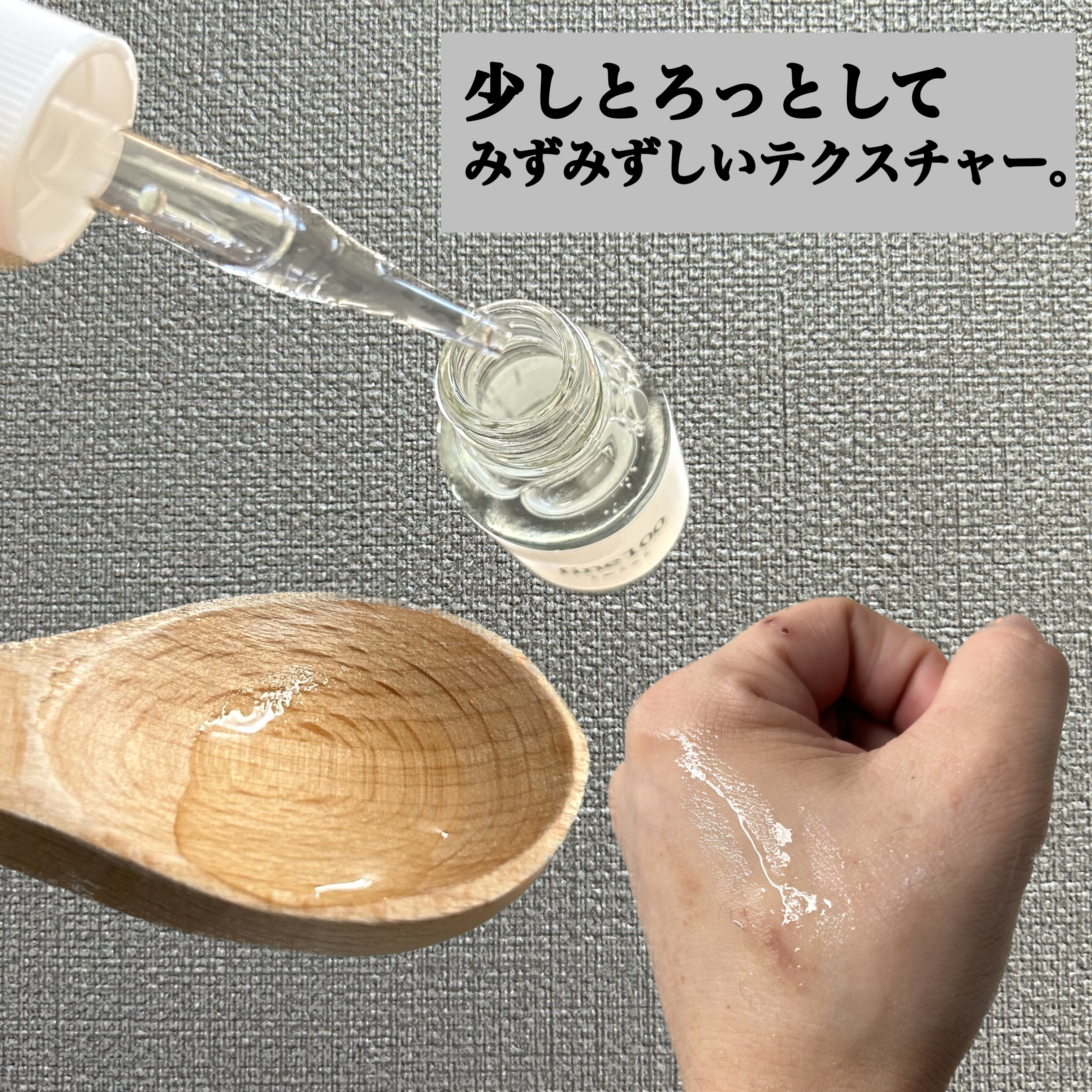 ファイン100/imini/美容液を使ったクチコミ（2枚目）