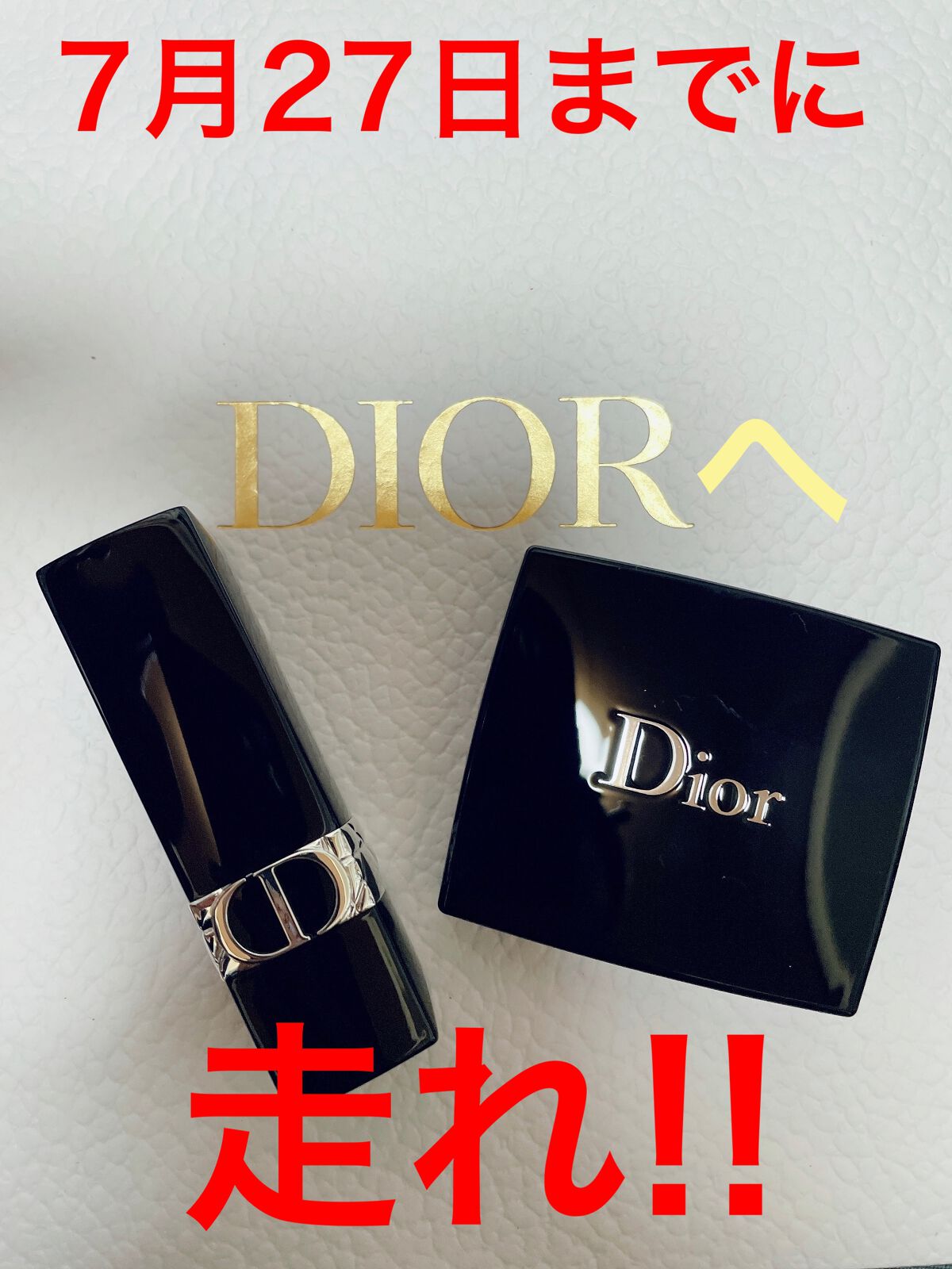 ルージュ ディオール バーム 810 ディオール ガーデン サテン/Dior/リップバームを使ったクチコミ（1枚目）