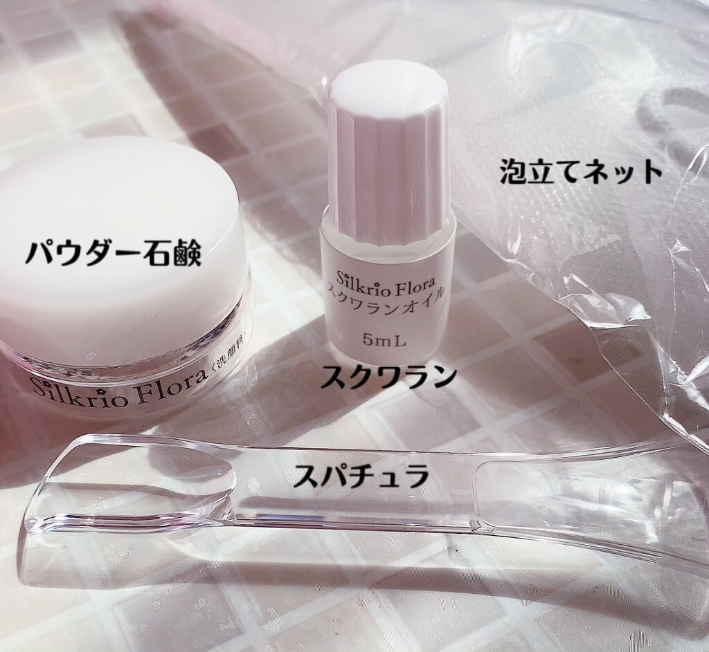 珈琲豆♡ on LIPS 「silkrioFlora1ヶ月分セットパウダー石鹸スクワラン泡..」(2枚目)