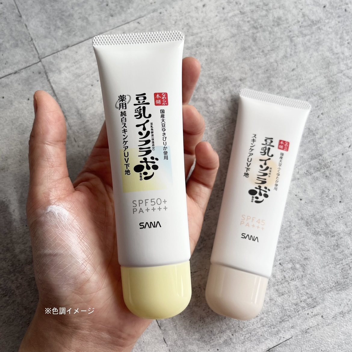 なめらか本舗 薬用純白スキンケアUV下地 N【医薬部外品】/なめらか本舗/化粧下地を使ったクチコミ（1枚目）